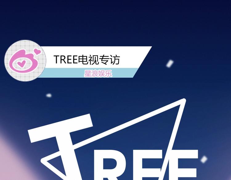第21话 电视采访3