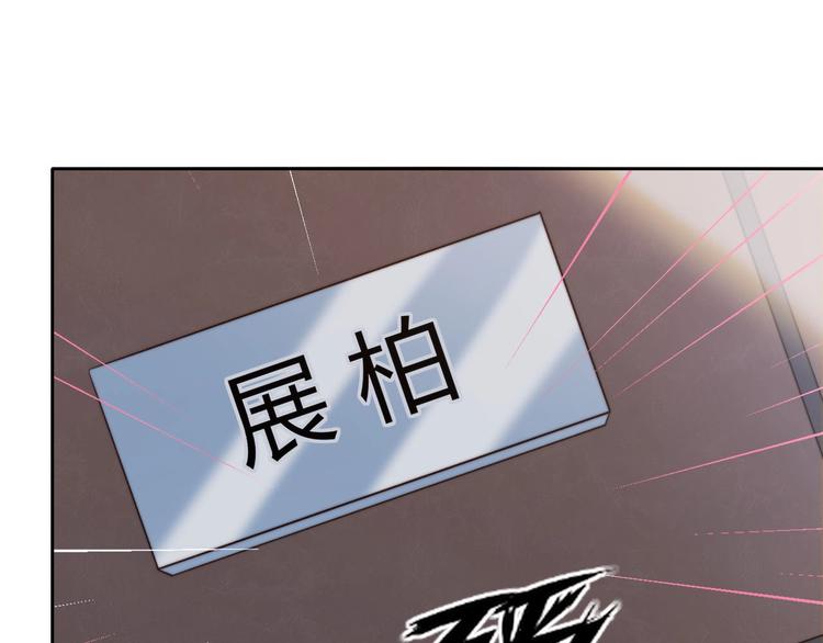 第18话 升级装备4