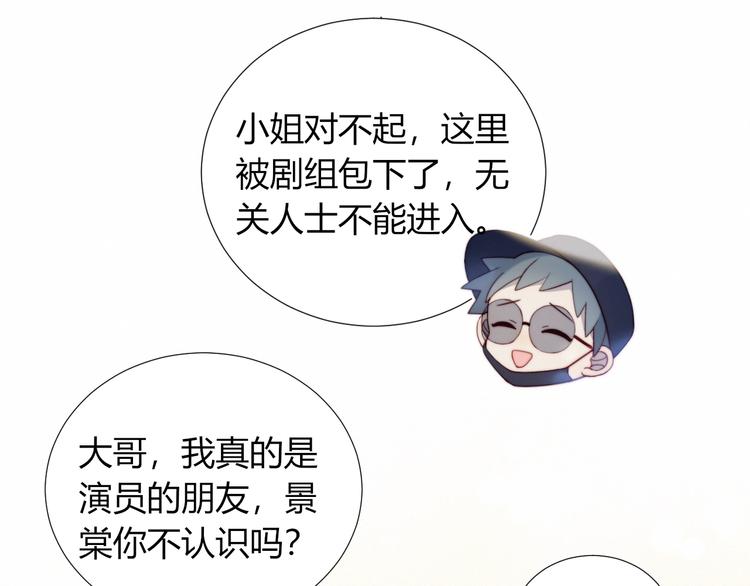 完结篇  唯一的心动50