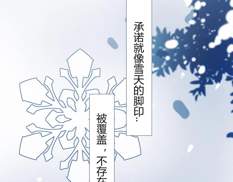 第27话 礼物65