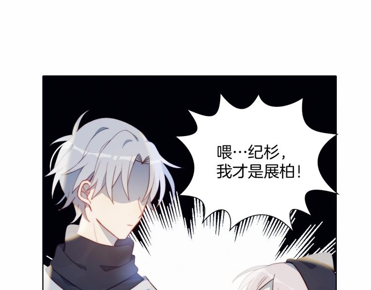 第1话 灵魂互换121