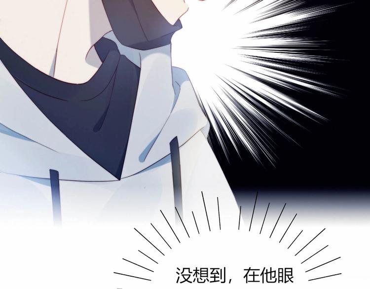 第11话 你故意的吗？50