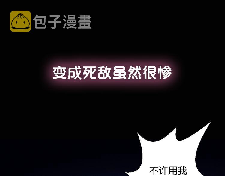 序章 偶像的战斗就是饭的战斗28