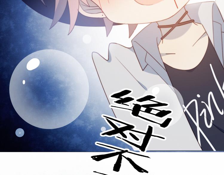 第2话 同居？86