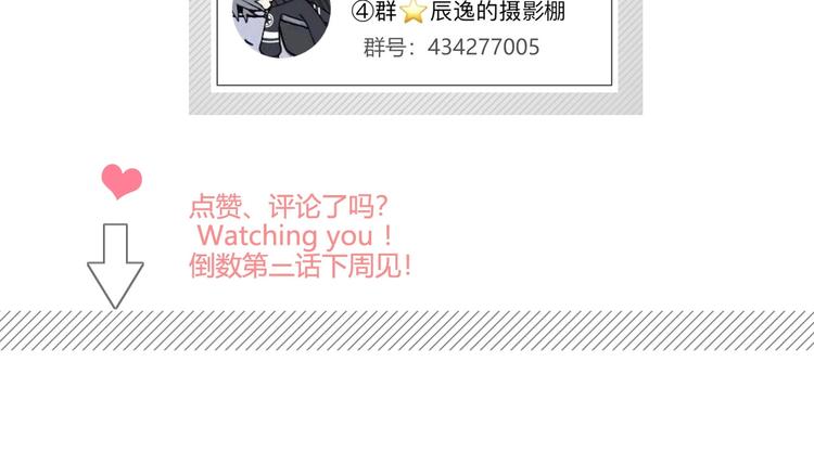第35话  扭伤67