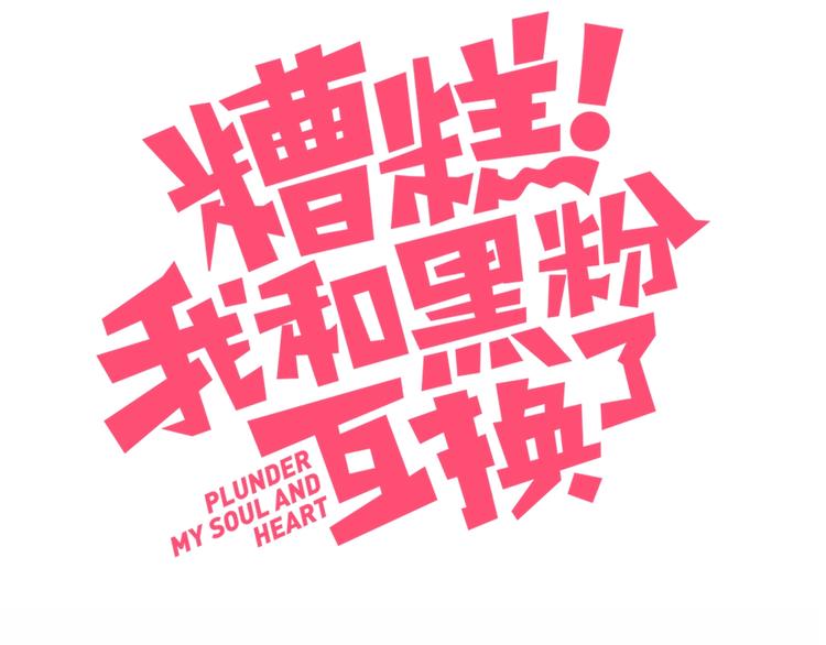 第5话 洗澡2