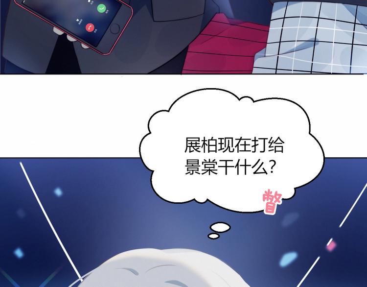 第21话 电视采访40