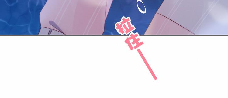 第14话 人工呼吸31