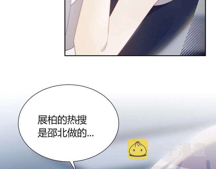 第16话 热搜72