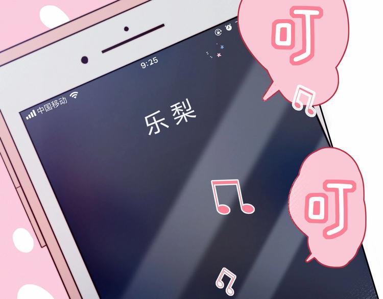 第8话 考试缺席54