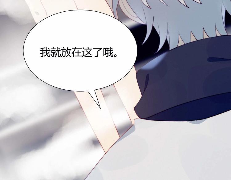 第23话 男队长被迫穿公主裙22