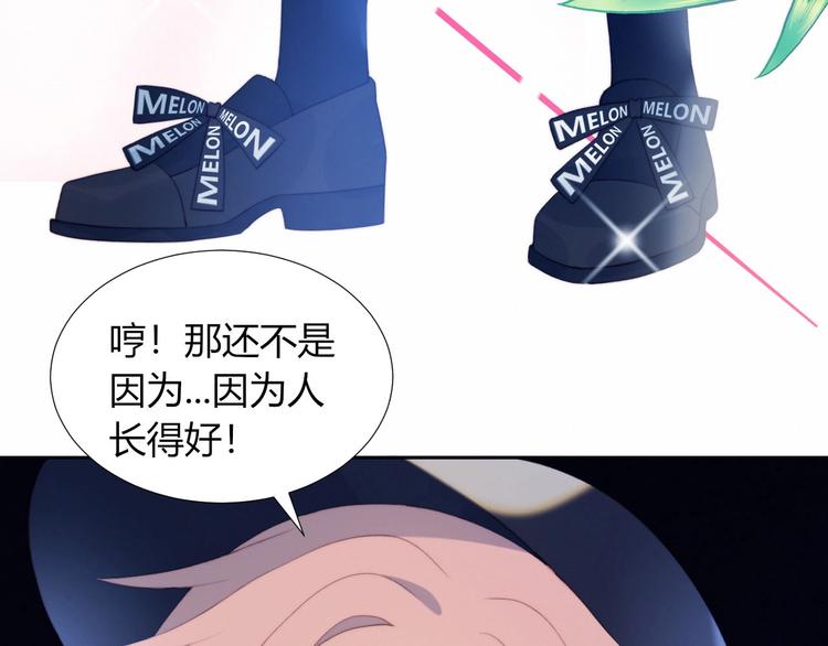 第18话 升级装备57