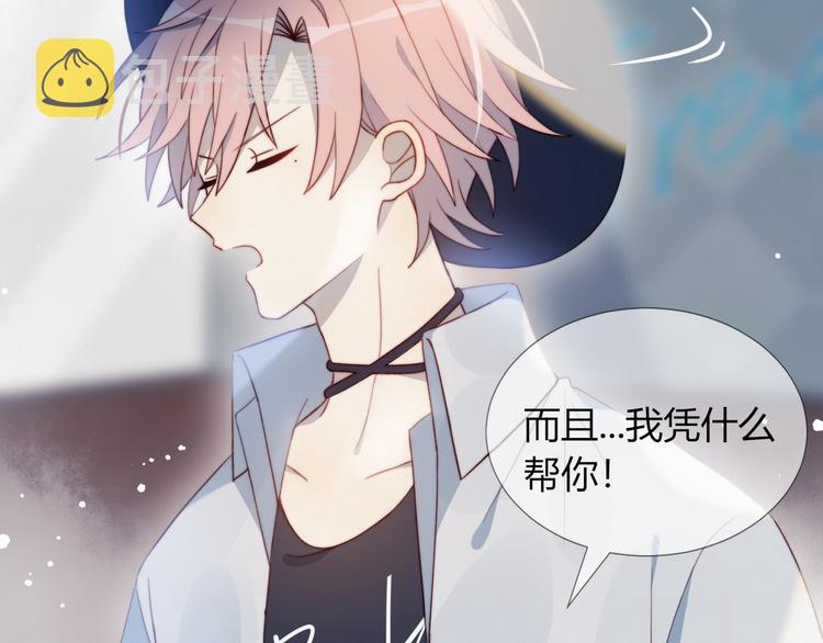 第4话 明天表演？57