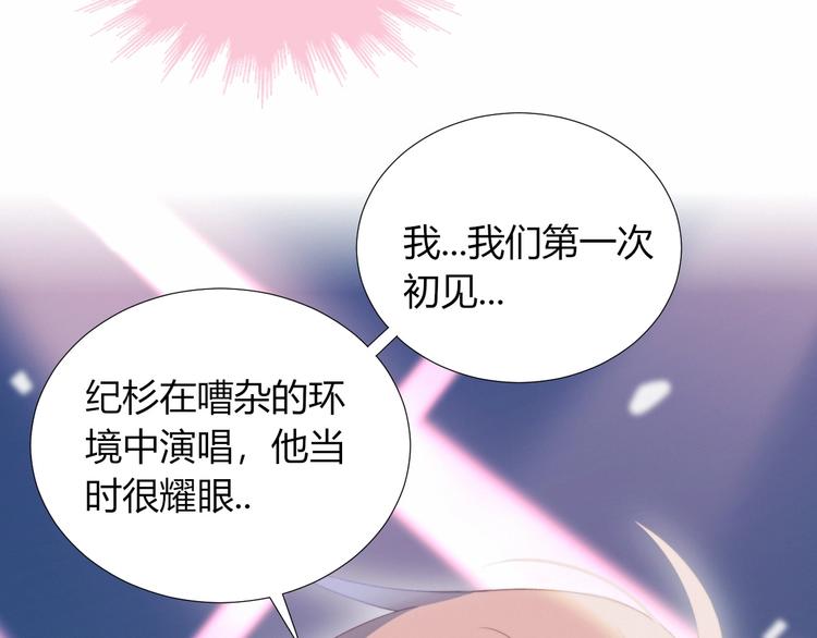 第21话 电视采访60