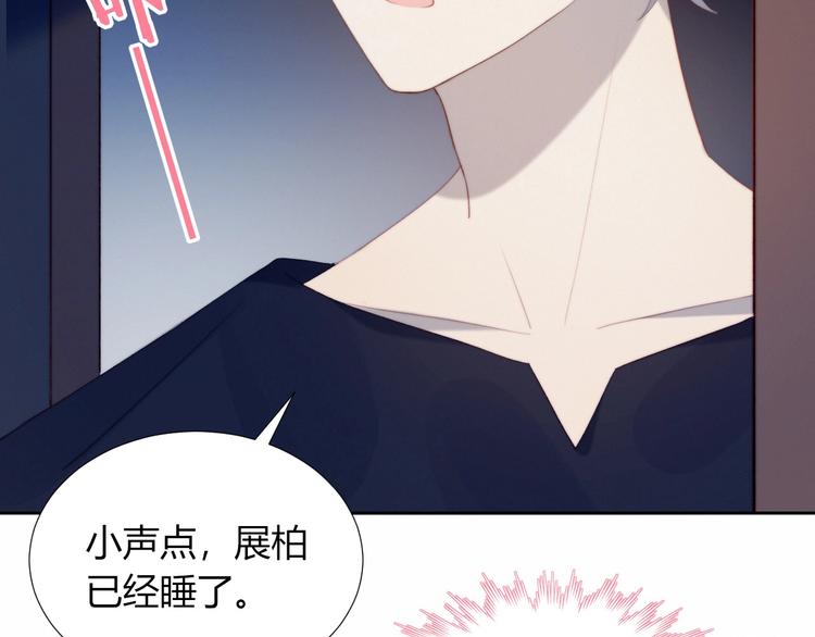第28话 游戏直播76