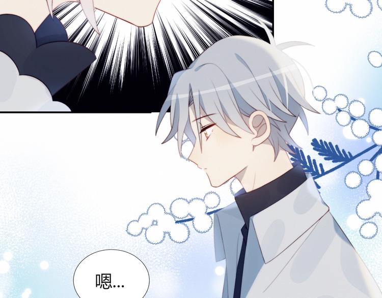 第32话  秘密曝光65