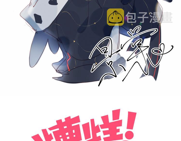 第6话 他的私密照1