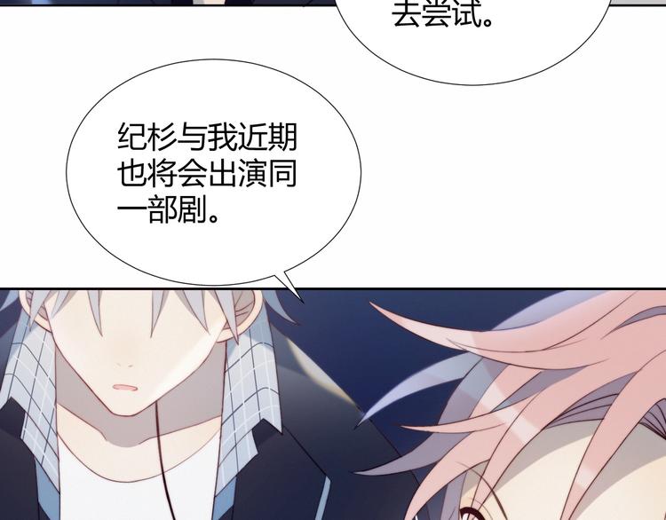 第21话 电视采访25