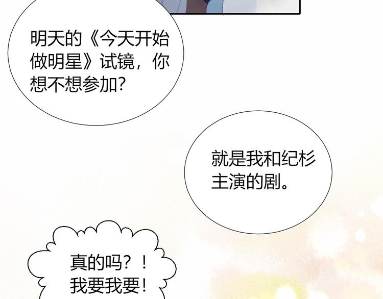 第33话  初遇夏茹9