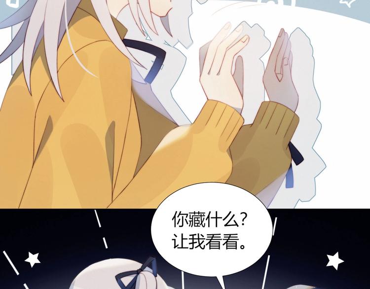 第19话 大姨妈？37