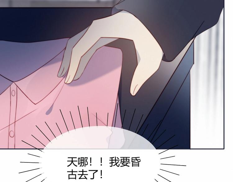 第5话 洗澡74