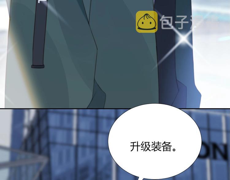 第18话 升级装备30