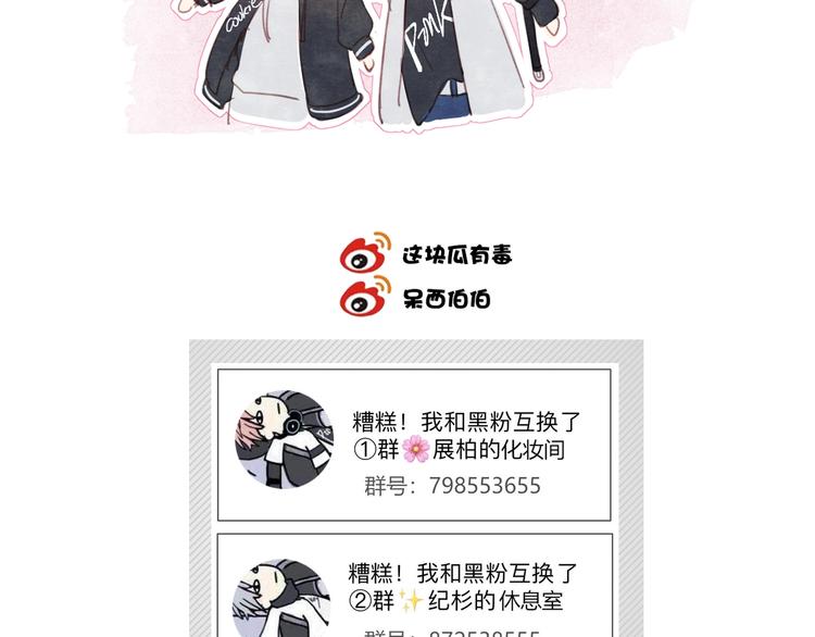 第34话  他的脆弱74