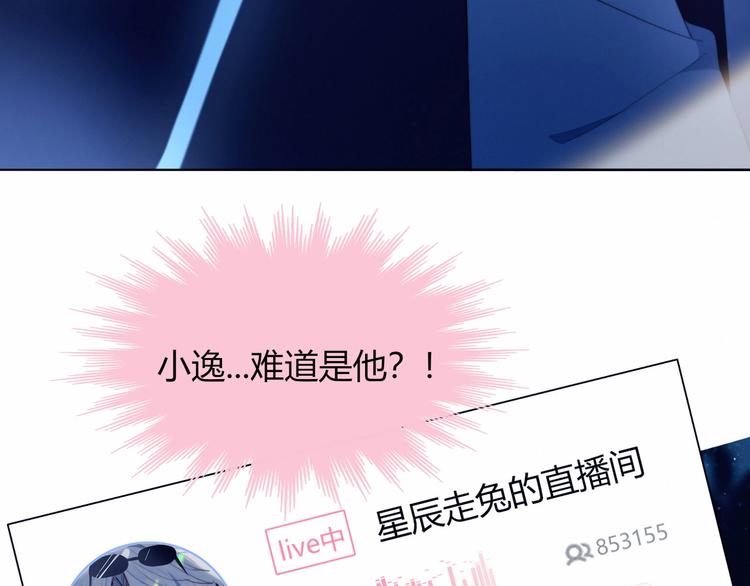 第28话 游戏直播80