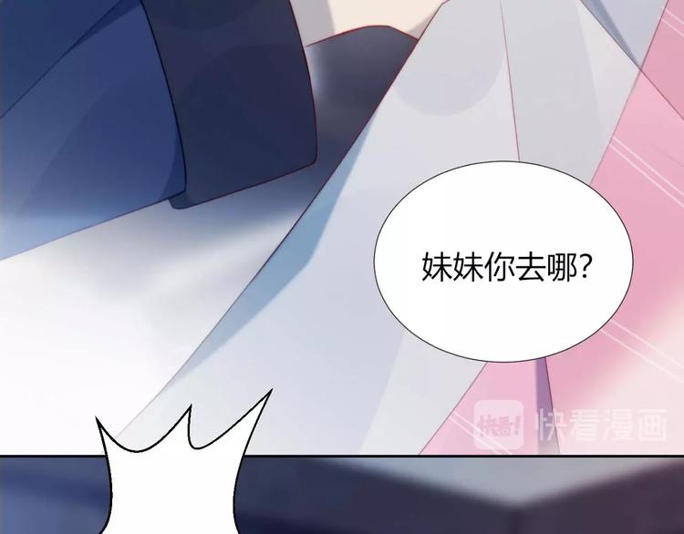 第17话 强人锁男39