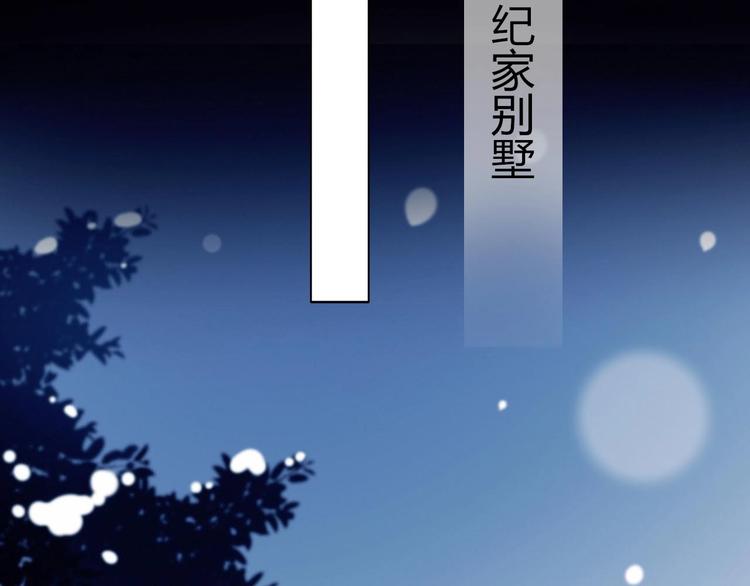 第27话 礼物33
