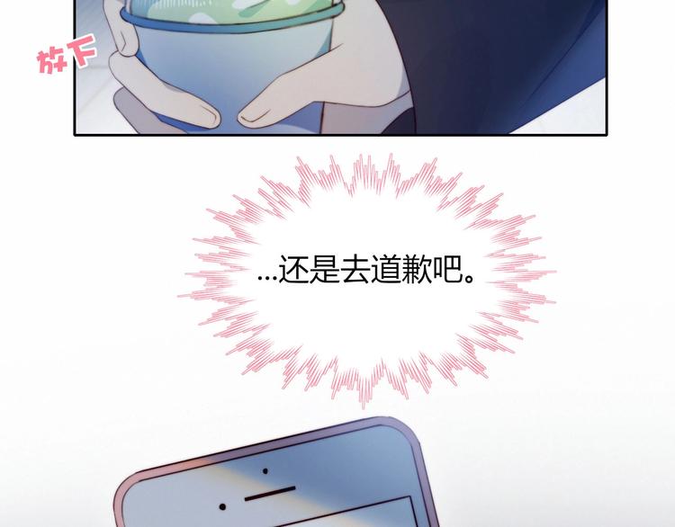 第13话 误解48