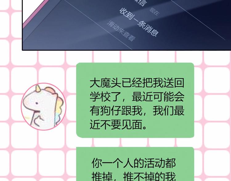 第27话 礼物16