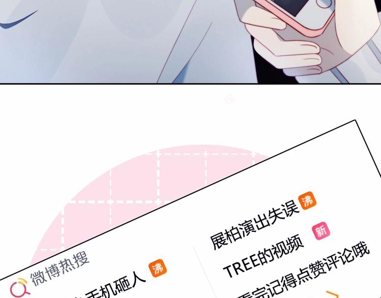 第11话 你故意的吗？37