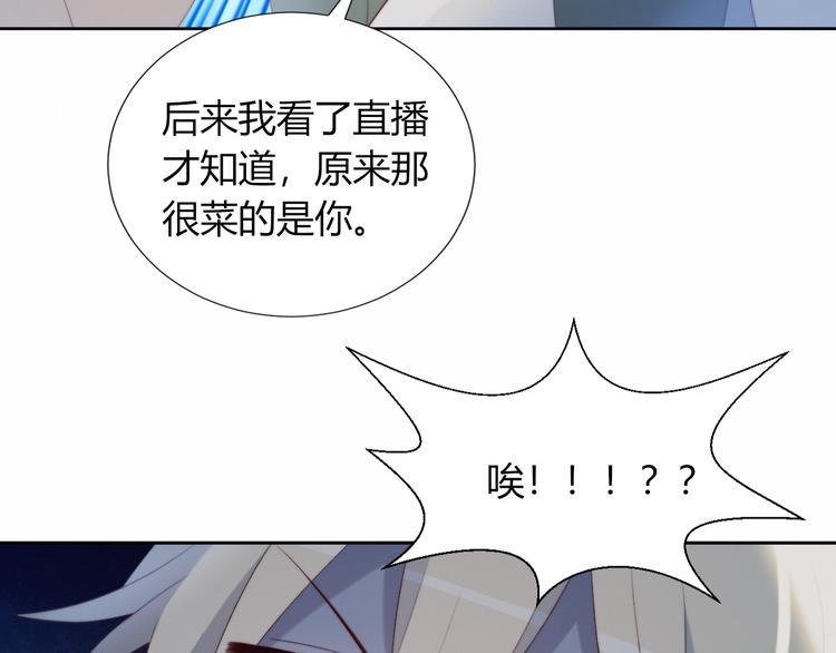 完结篇  唯一的心动60