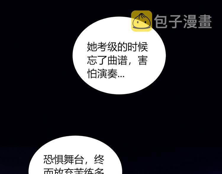 第24话 舞台剧34