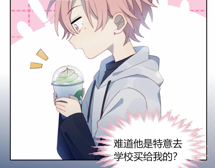 第13话 误解39