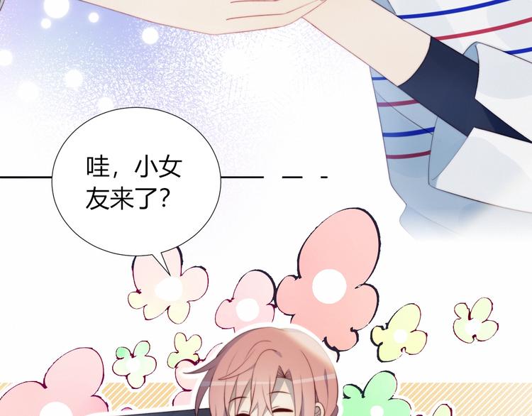 第34话  他的脆弱56