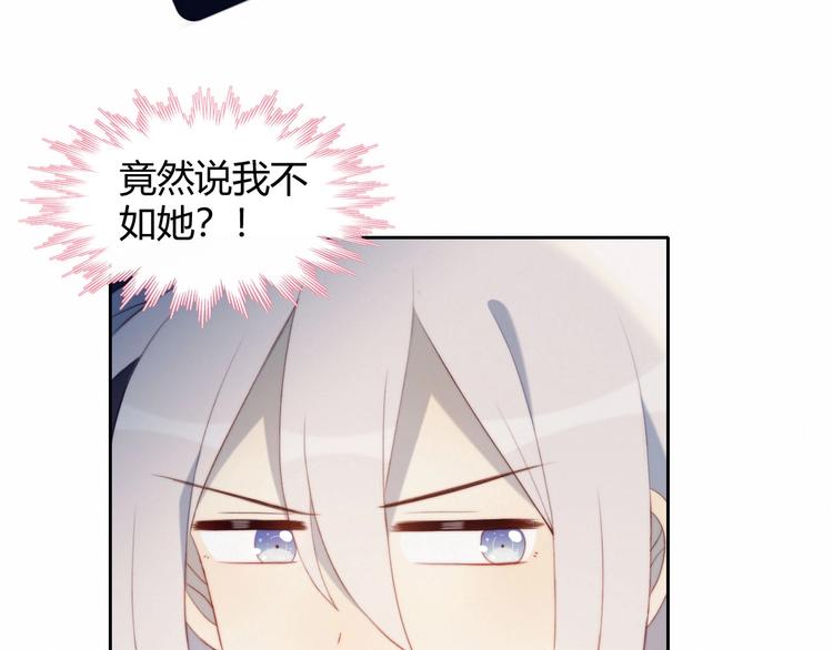 第19话 大姨妈？27