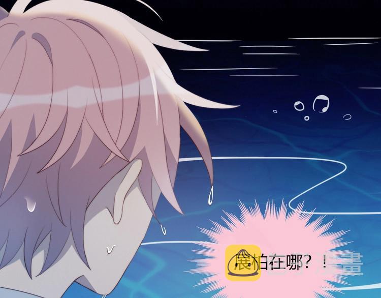 第14话 人工呼吸9