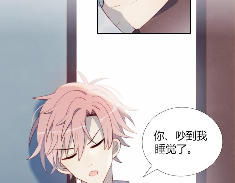 第6话 他的私密照51