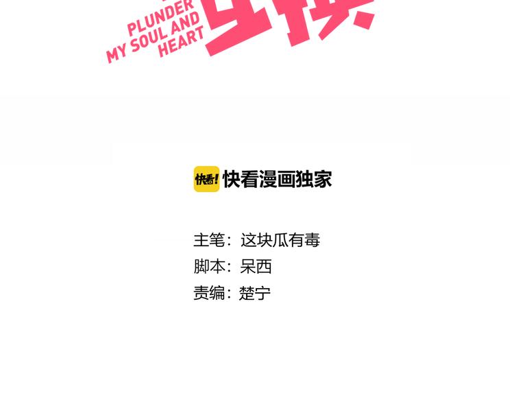 第4话 明天表演？12