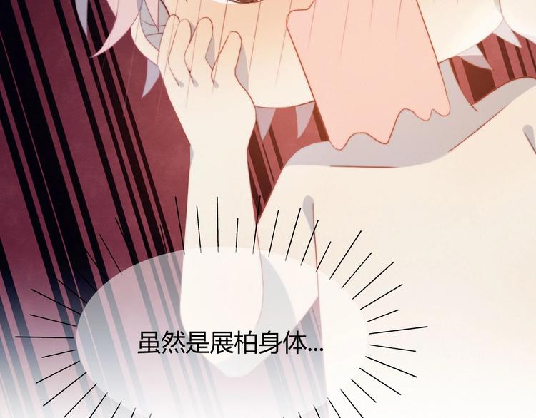 第5话 洗澡77
