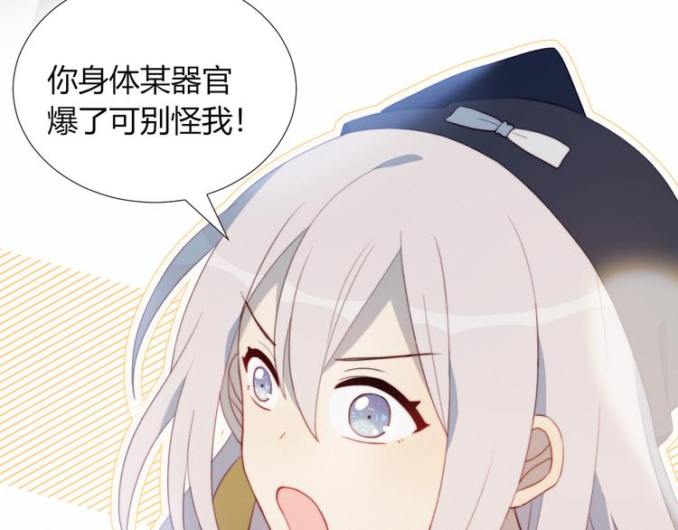 第4话 明天表演？78