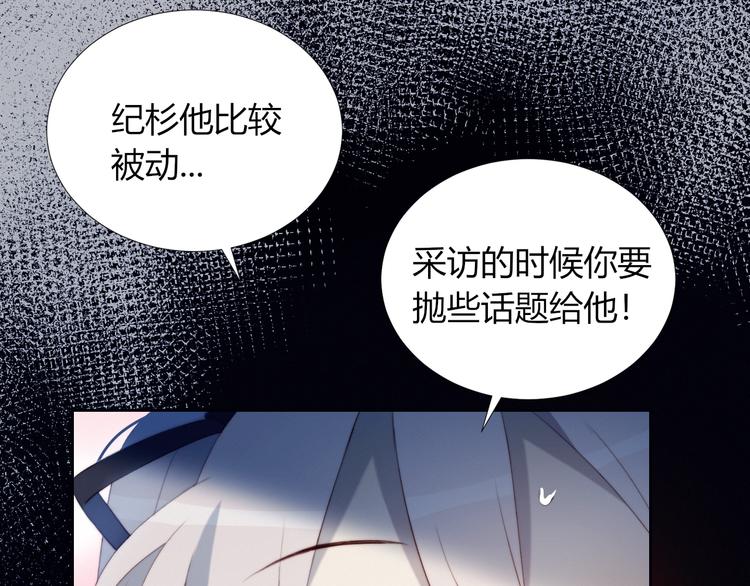 第20话 算账55