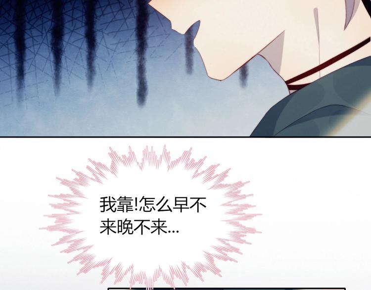 第19话 大姨妈？43