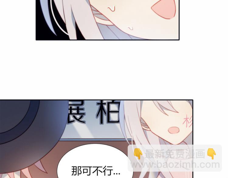 第3话 意想不到的一面24