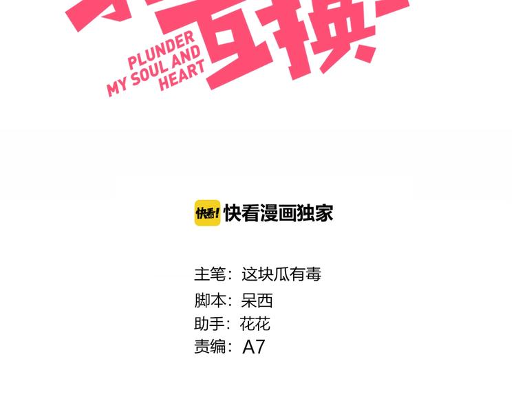 第18话 升级装备2