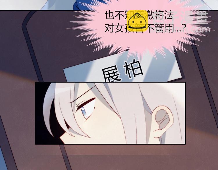 第9话 考试45