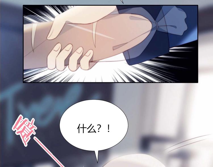 第17话 强人锁男34