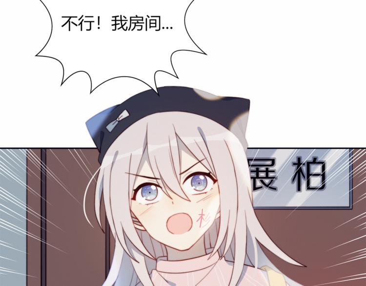 第3话 意想不到的一面21